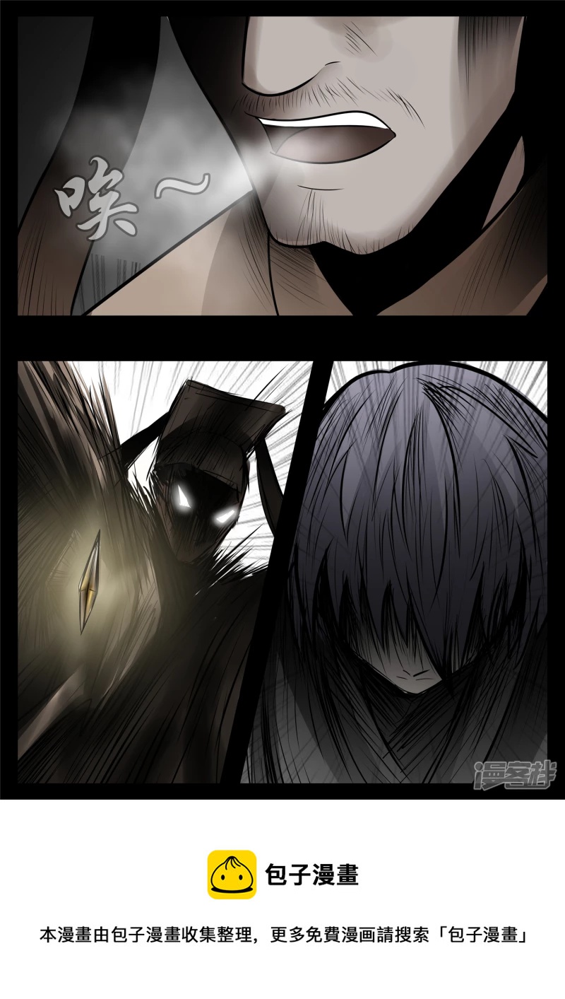 第九十五章 时人不识凌云木-第94话