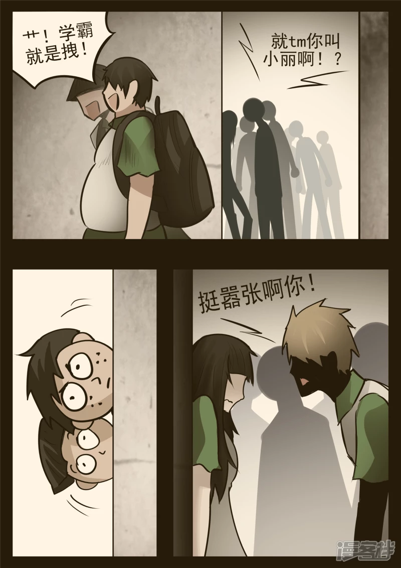 第九十五章 时人不识凌云木-第94话