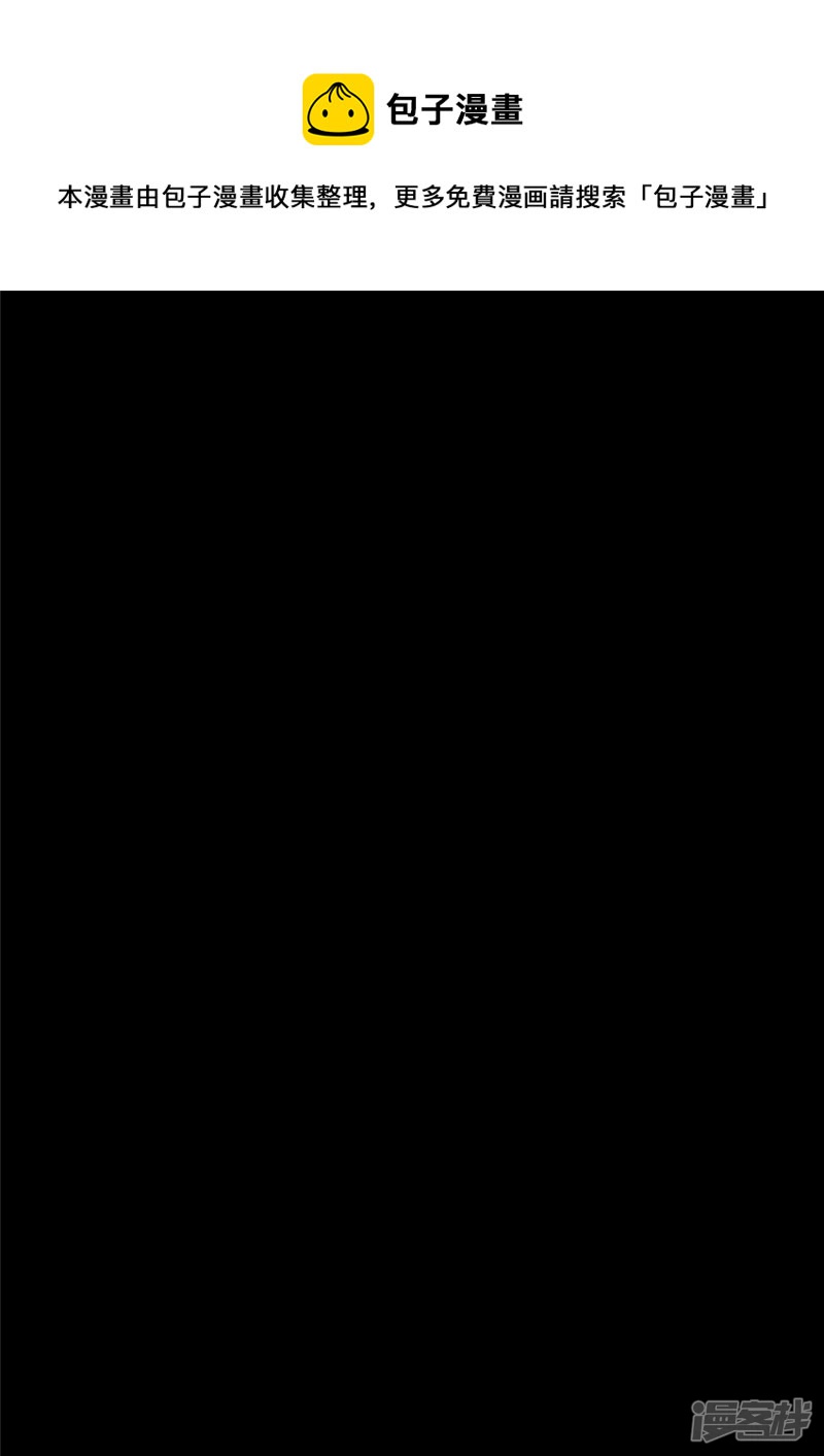 第九十七章 天选之人-第96话