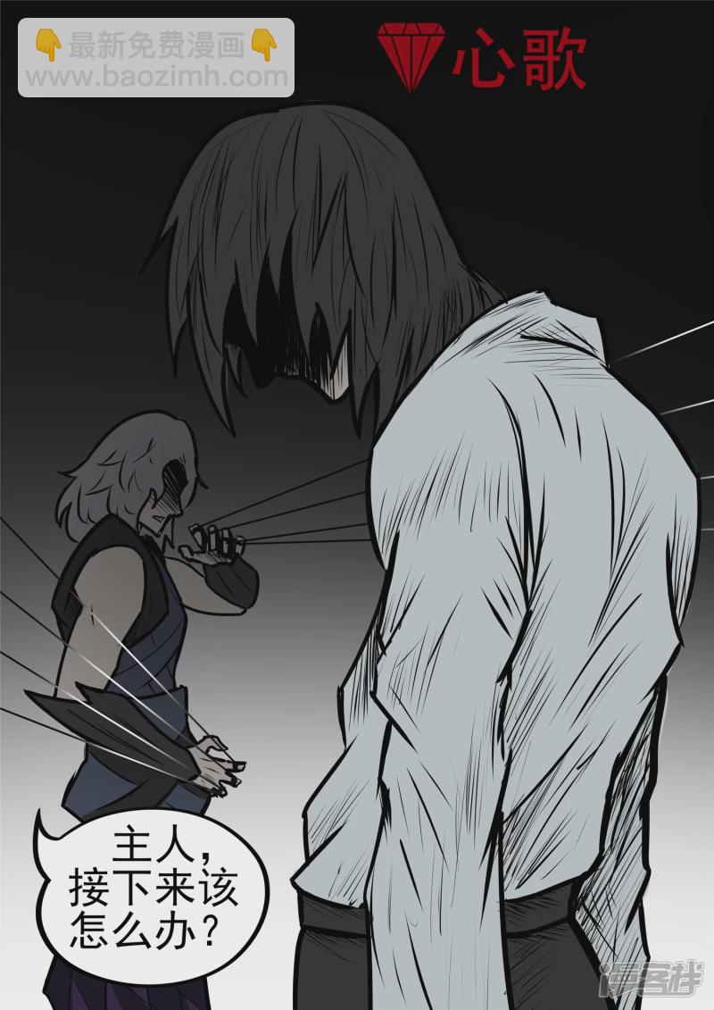 第九十七章 天选之人-第96话