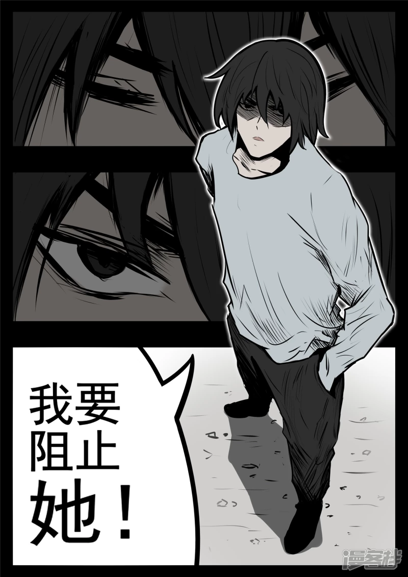 第九十七章 天选之人-第96话