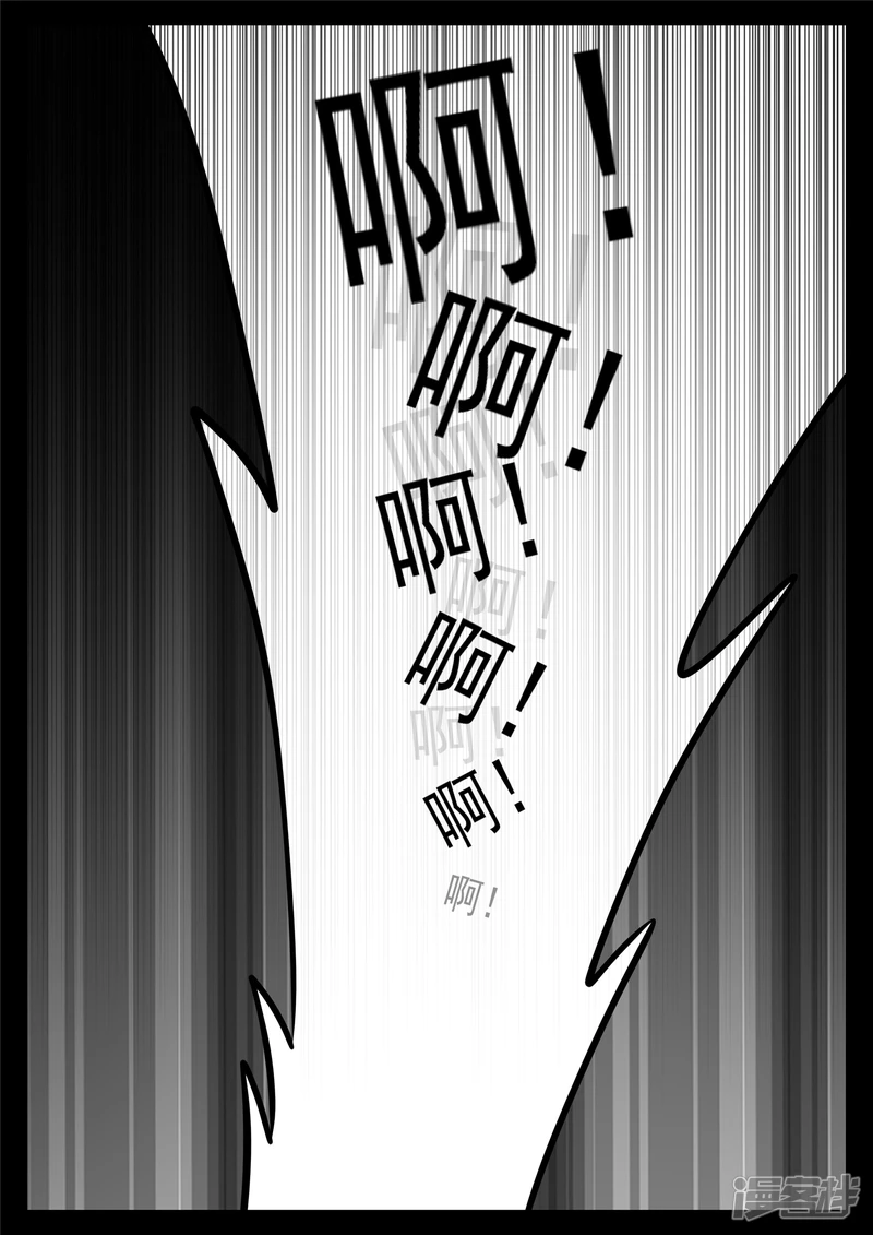 第九十七章 天选之人-第96话