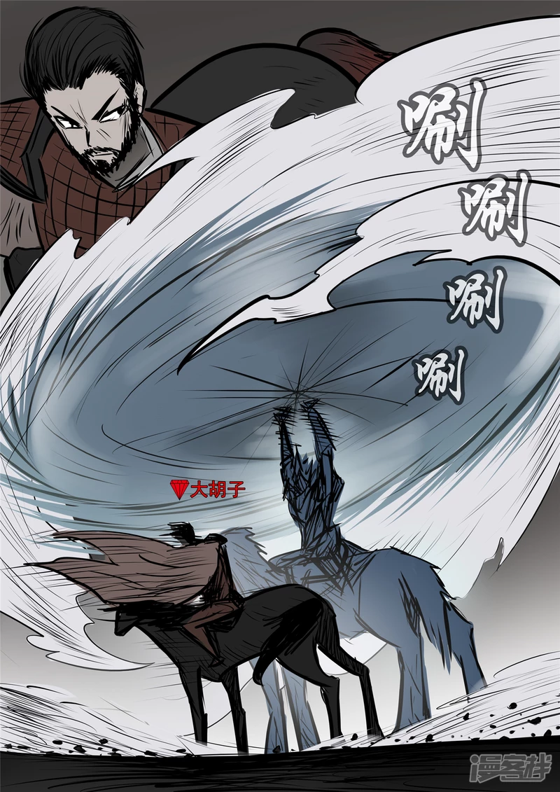 第九十九章 地下溶洞-第98话