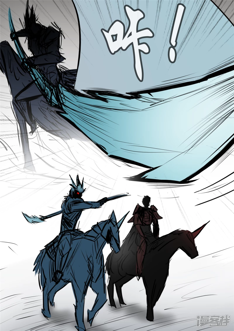 第九十九章 地下溶洞-第98话