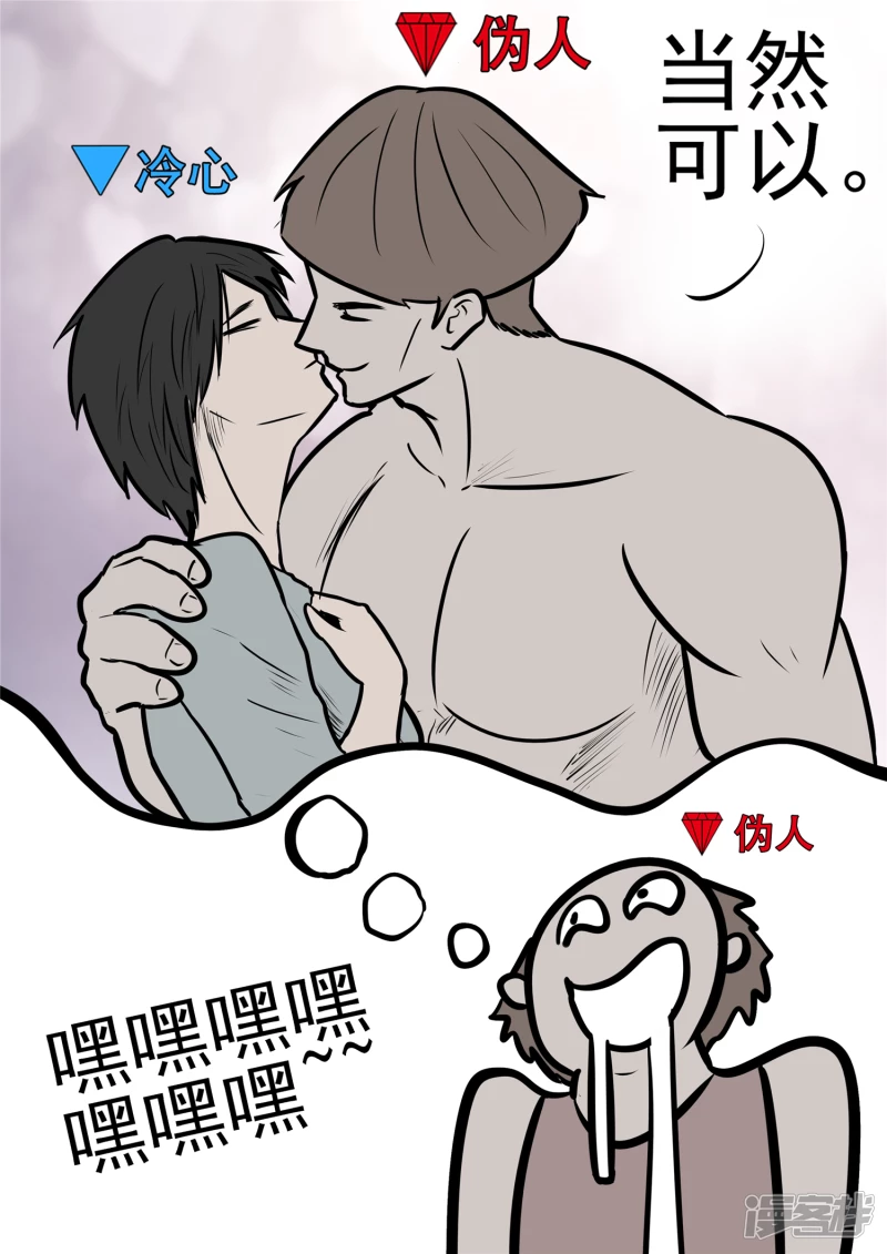 第九十九章 地下溶洞-第98话