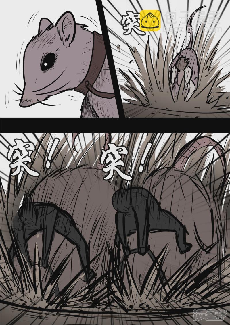 第九十九章 地下溶洞-第98话