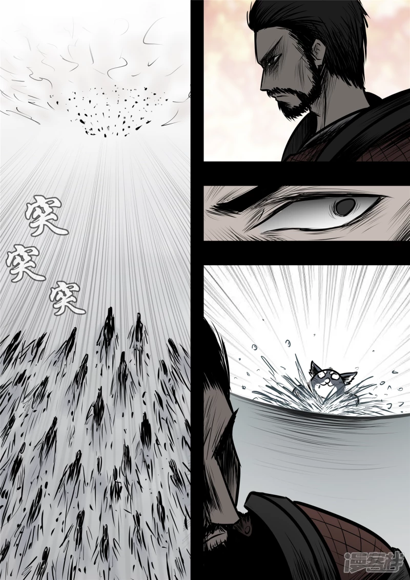 第九十九章 地下溶洞-第98话