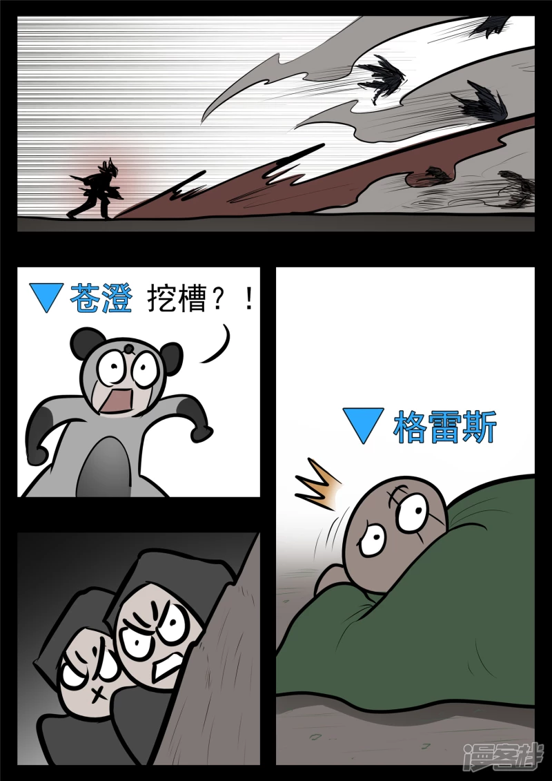 第一百零一章 有如神助-第100话