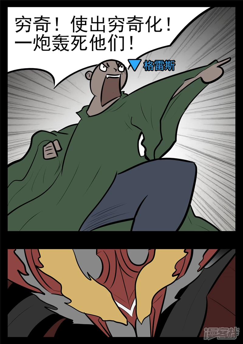 第一百零一章 有如神助-第100话