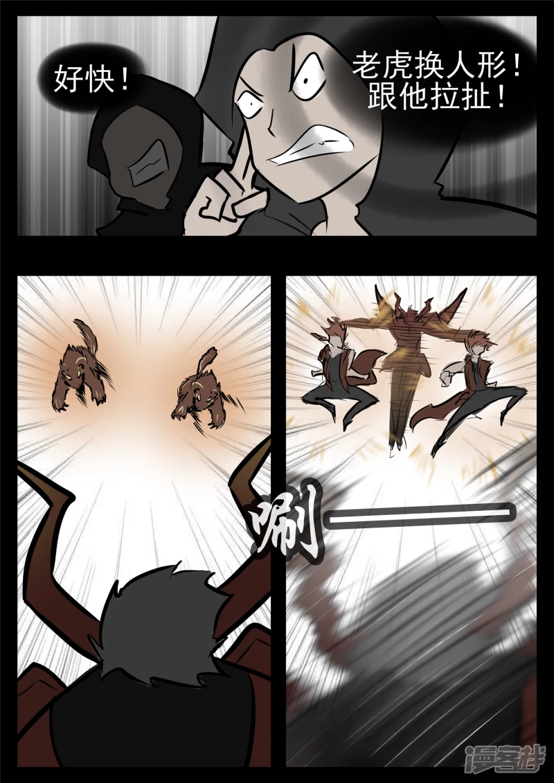 第一百零一章 有如神助-第100话