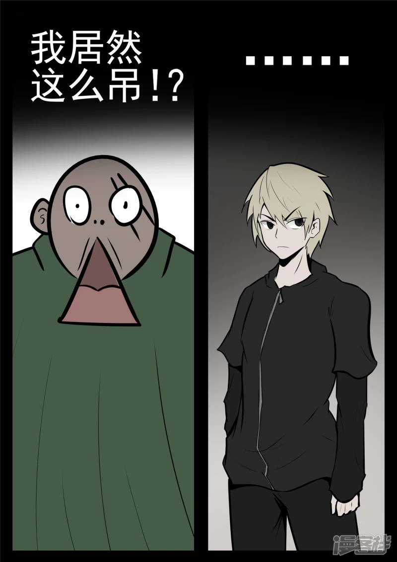 第一百零一章 有如神助-第100话