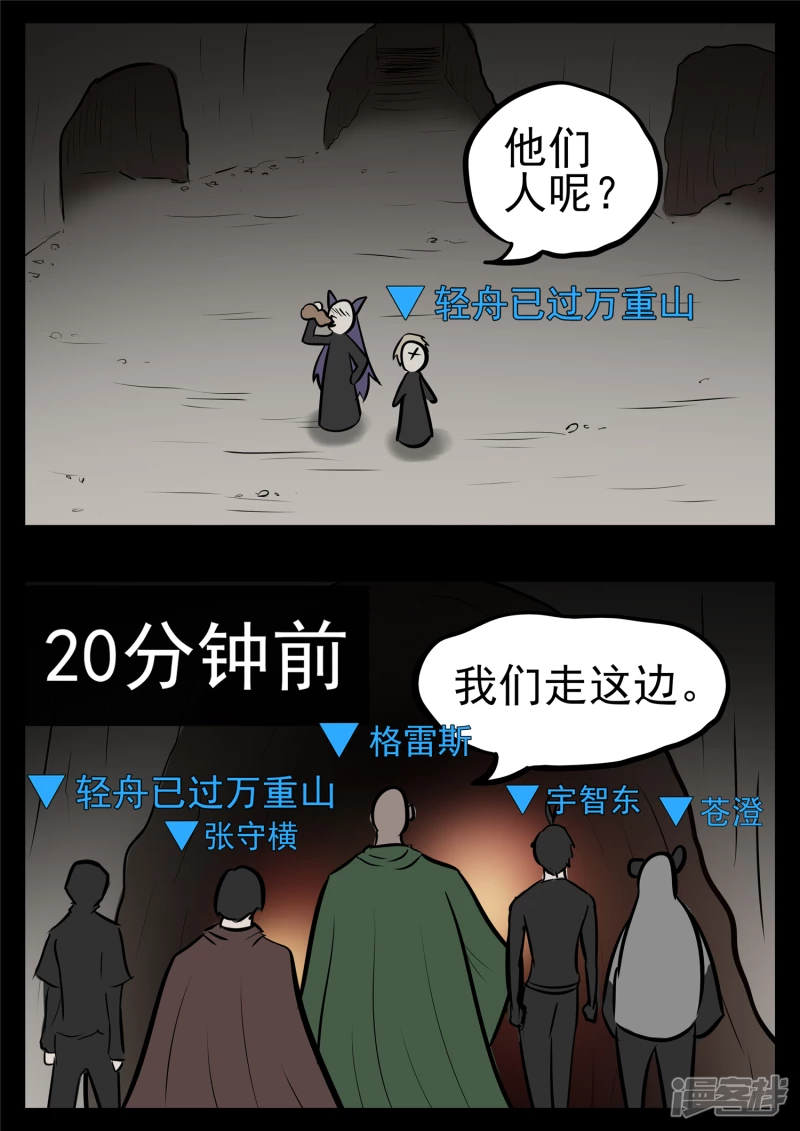 第一百零一章 有如神助-第100话