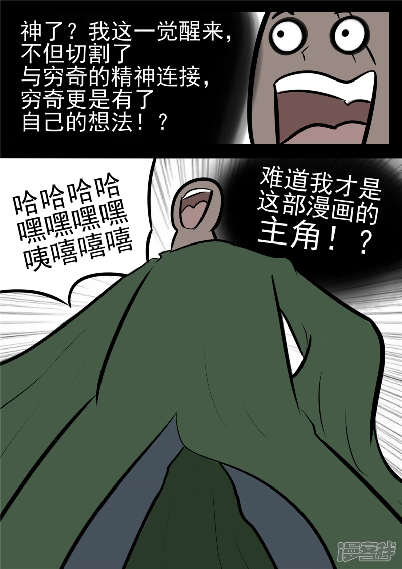 第一百零一章 有如神助-第100话