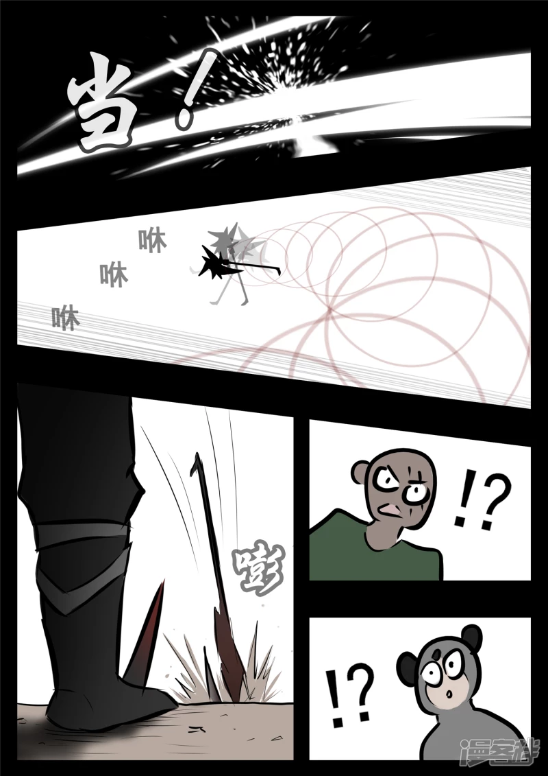 第一百零一章 有如神助-第100话