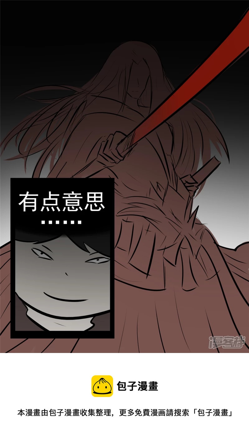 第一百零一章 有如神助-第100话