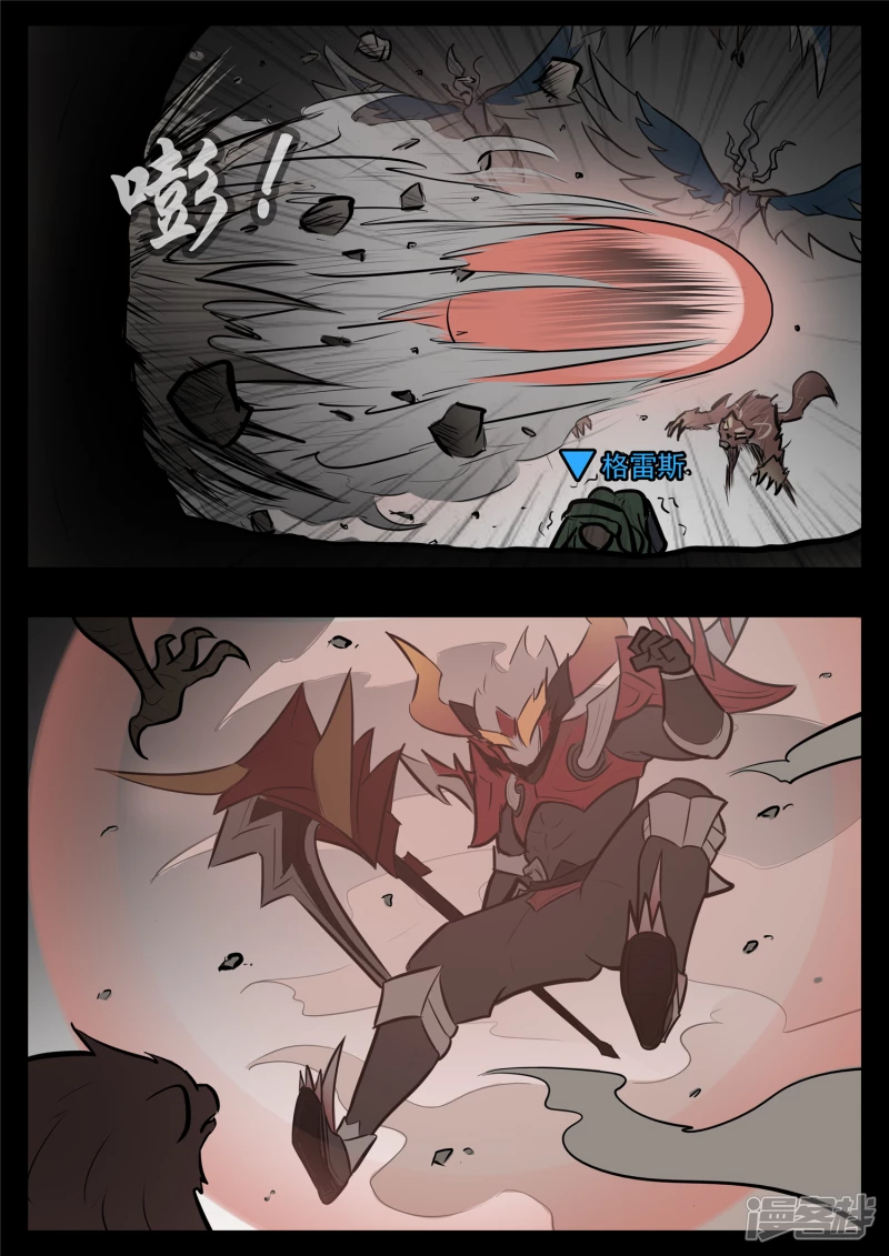 第一百零一章 有如神助-第100话