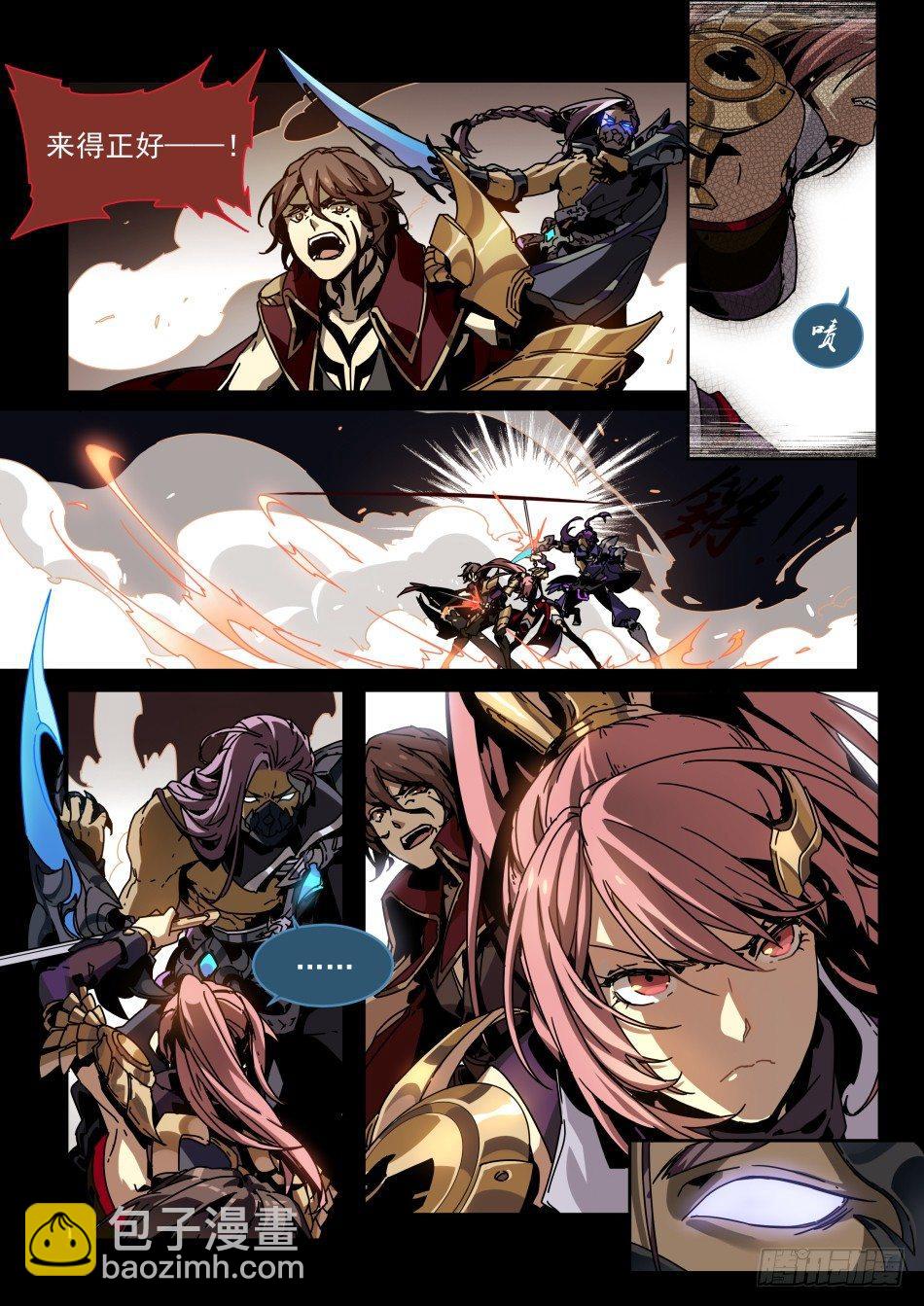 谋世之战：李信-第20话