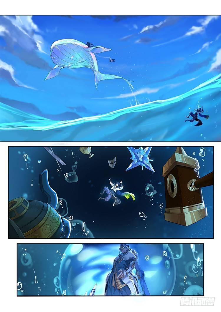 稷下&middot;归虚梦演（五）-第26话