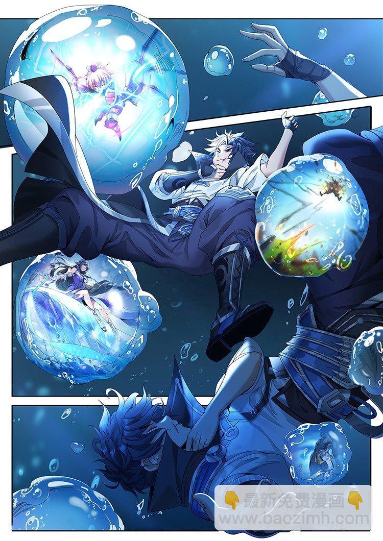 稷下&middot;归虚梦演（五）-第26话