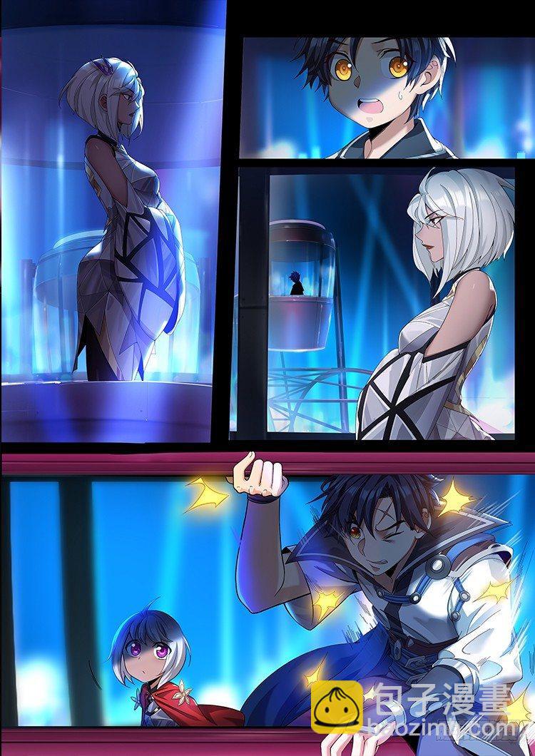 稷下&middot;归虚梦演（七）-第28话