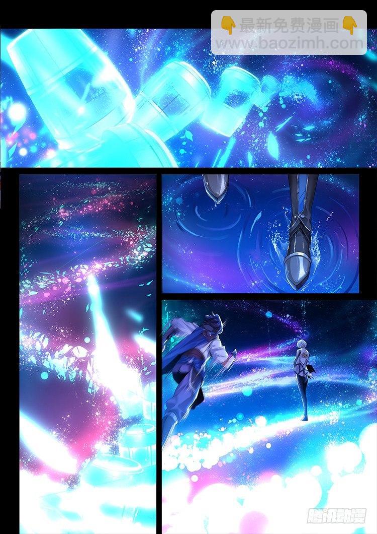 稷下&middot;归虚梦演（七）-第28话