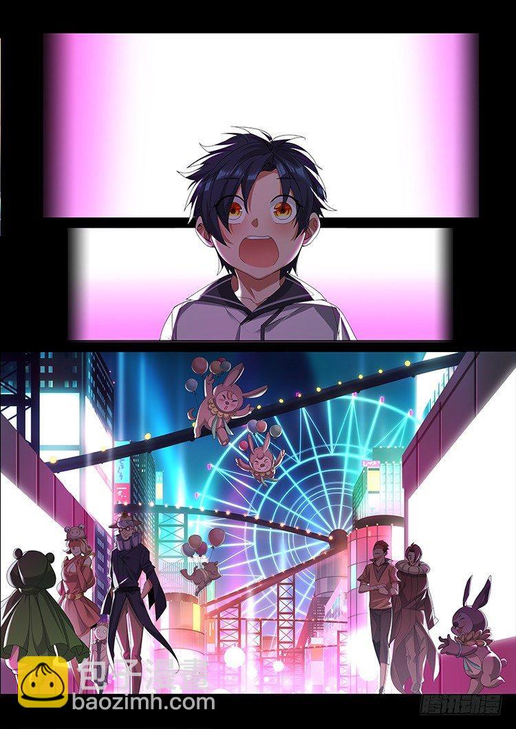 稷下&middot;归虚梦演（七）-第28话