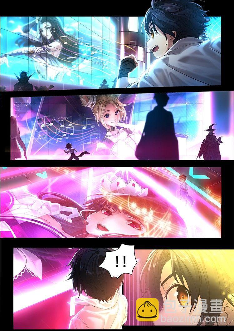 稷下&middot;归虚梦演（七）-第28话