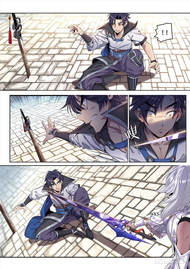 稷下&middot;归虚梦演（八）-第30话