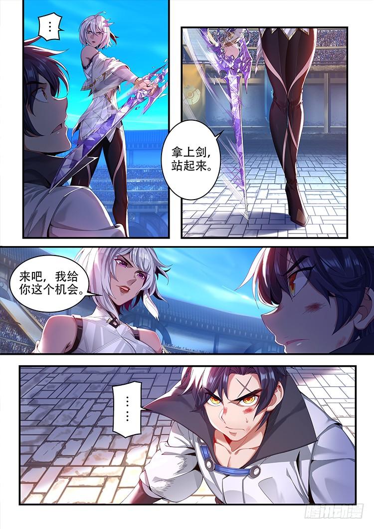 稷下&middot;归虚梦演（八）-第30话