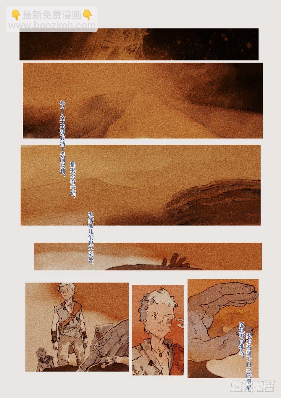 霓裳风华：杨玉环-第4话