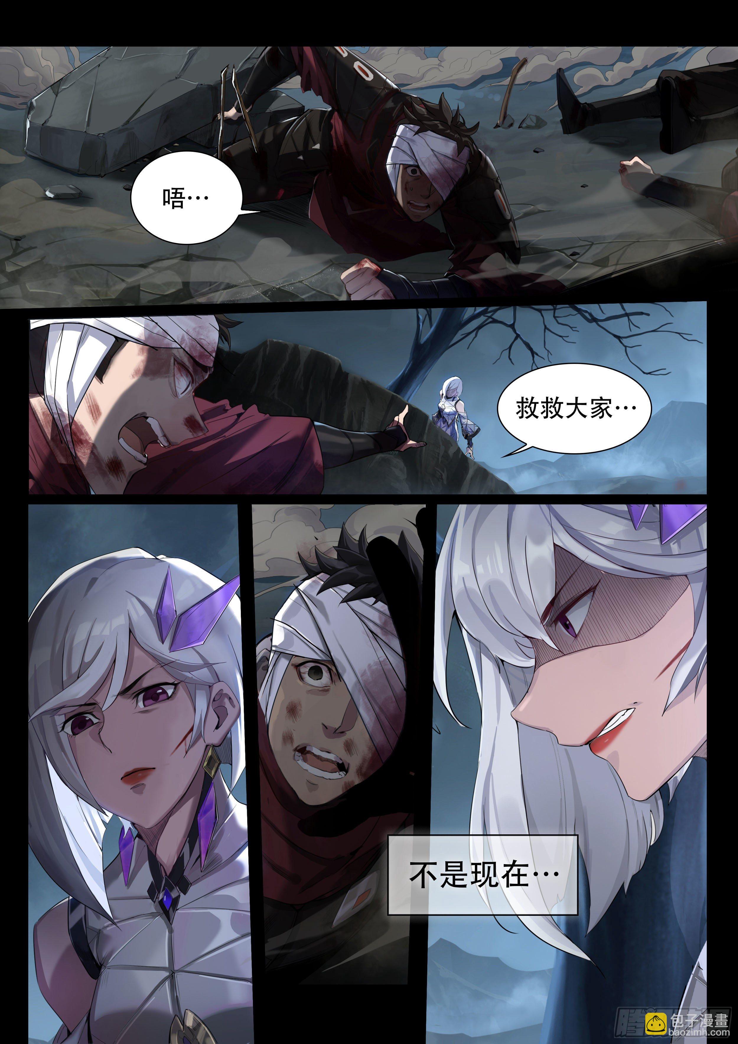 破镜之刃：镜（下）-第36话