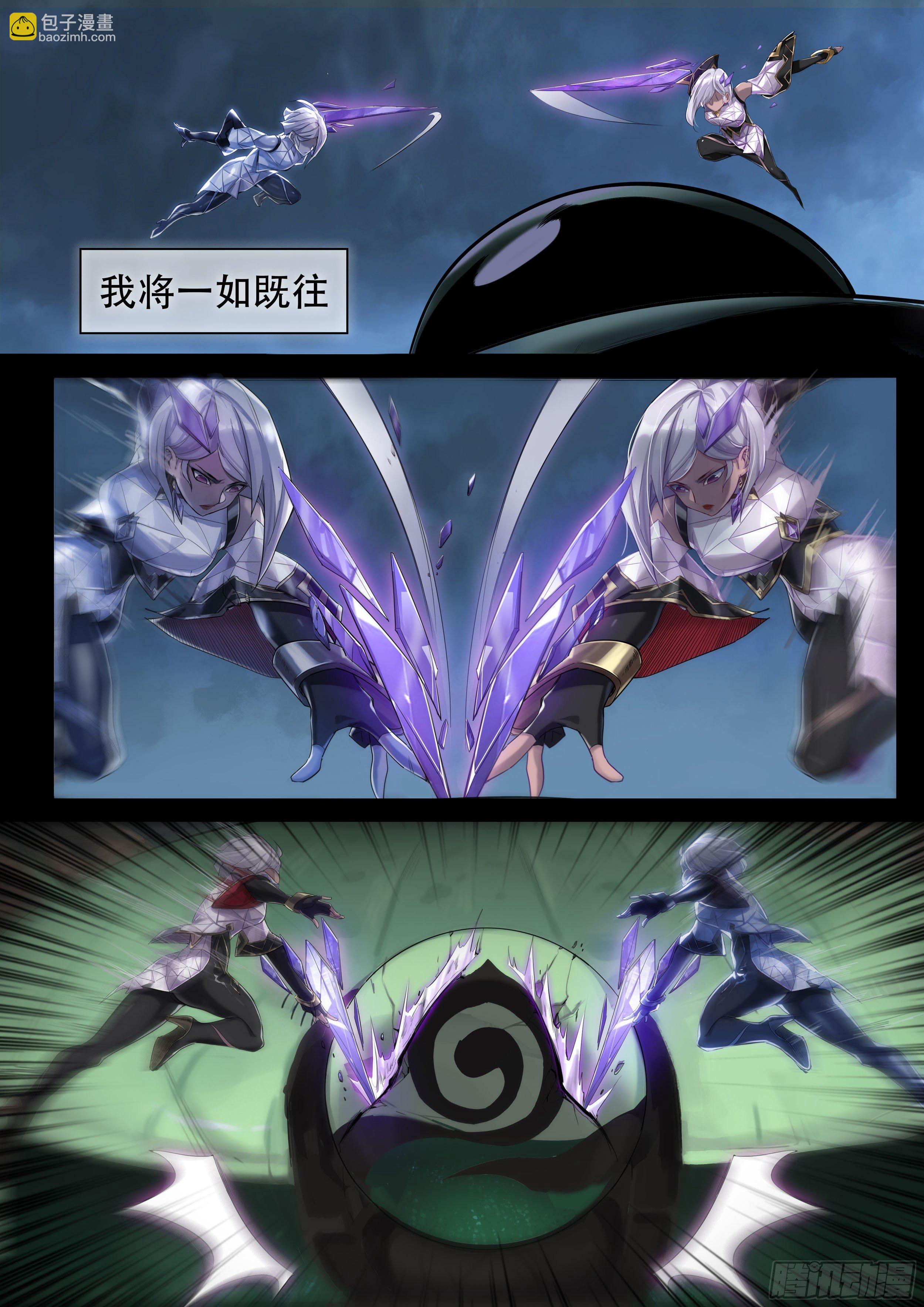 破镜之刃：镜（下）-第36话