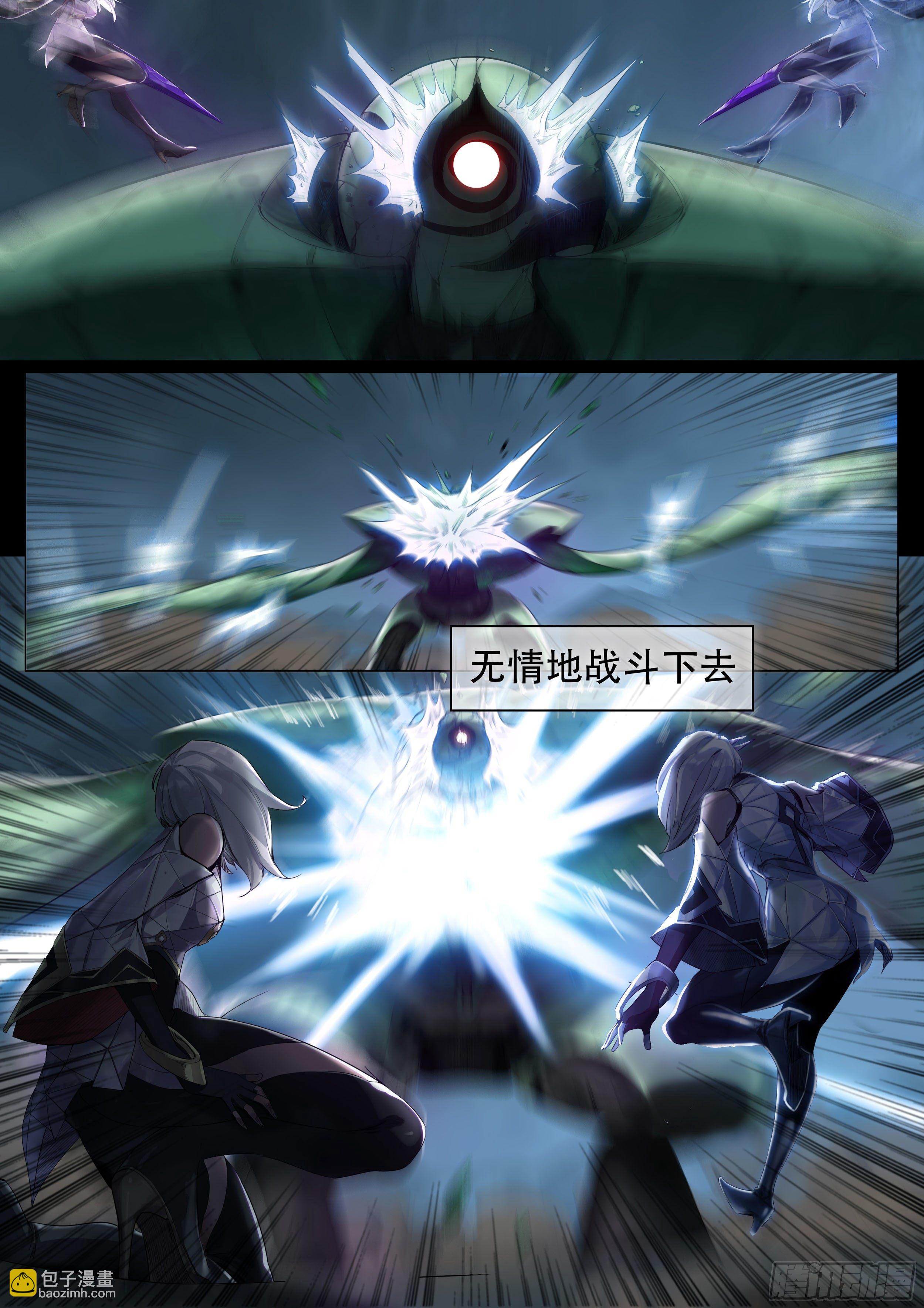 破镜之刃：镜（下）-第36话