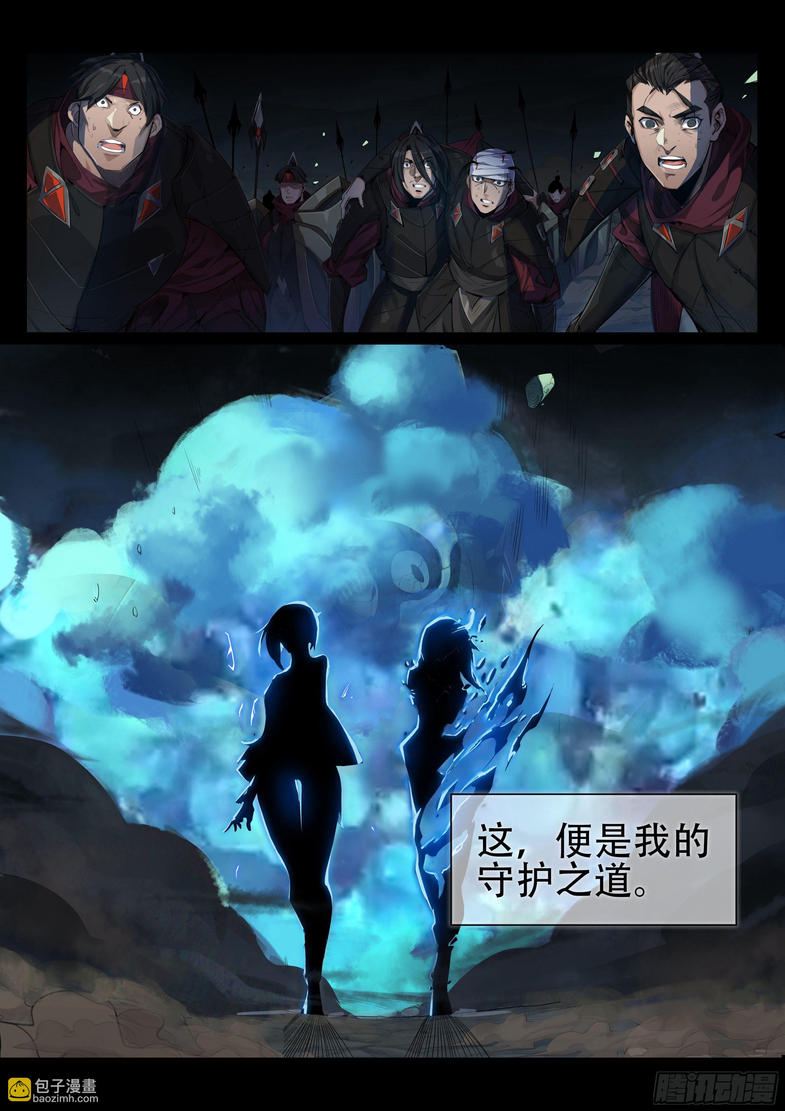 破镜之刃：镜（下）-第36话