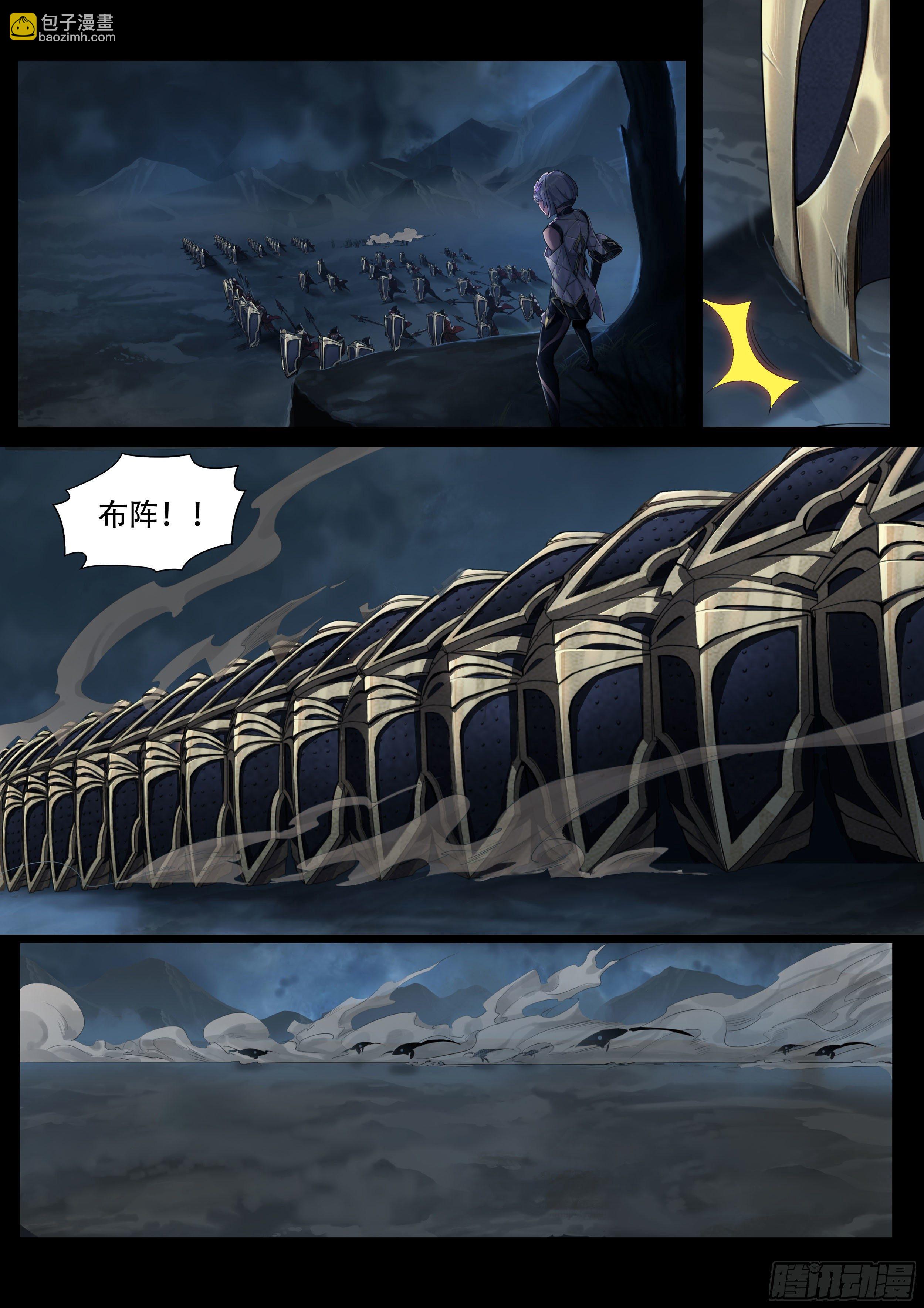 破镜之刃：镜（下）-第36话