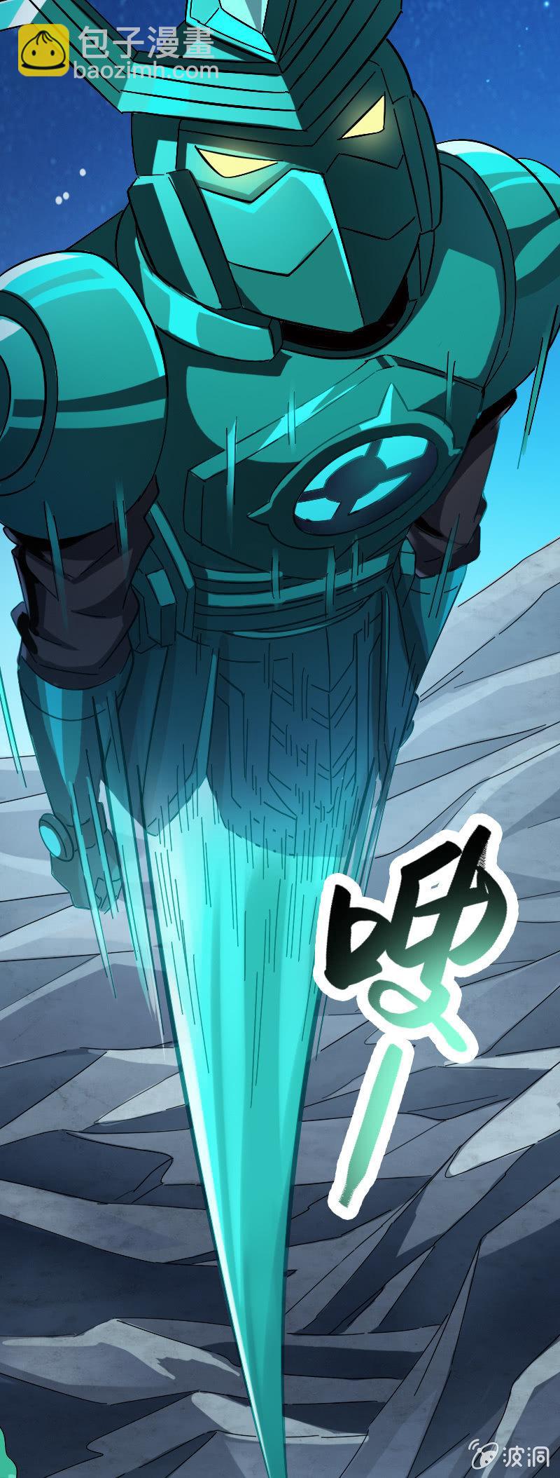 异动(1/2)-第102话