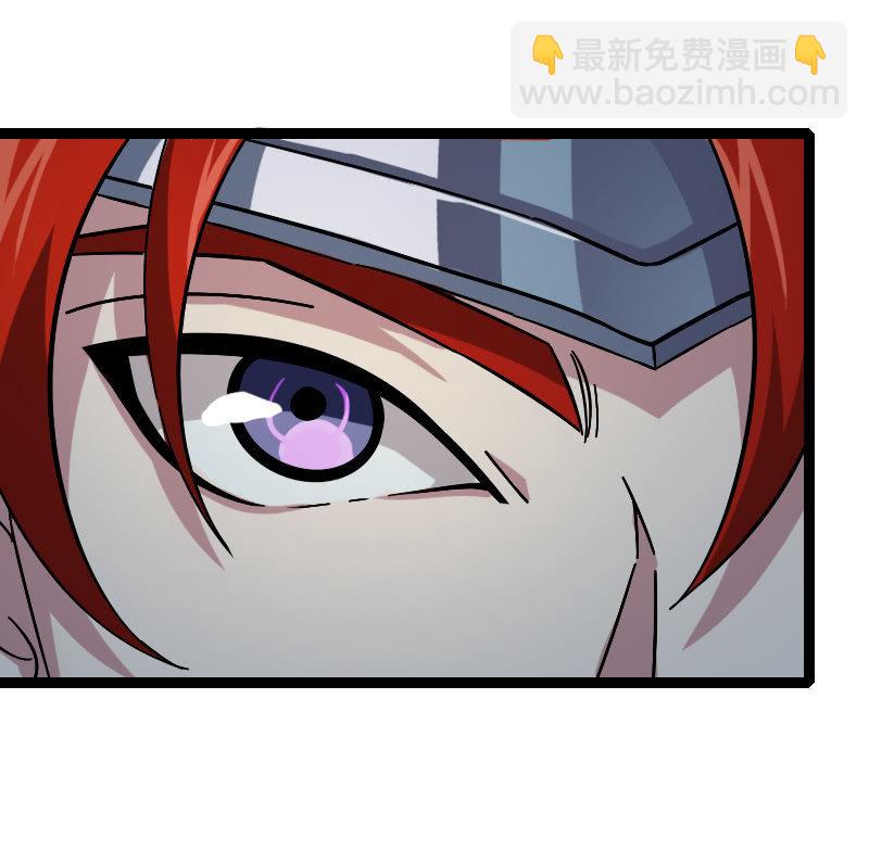 异动(1/2)-第102话