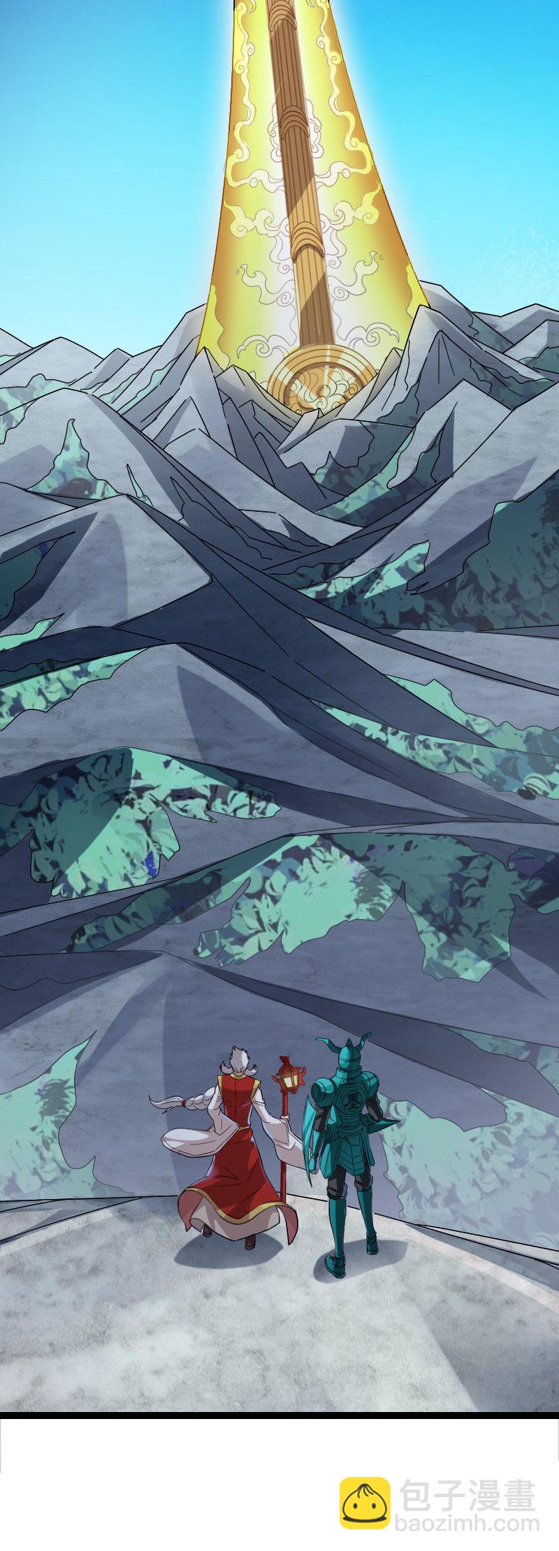 异动(1/2)-第102话