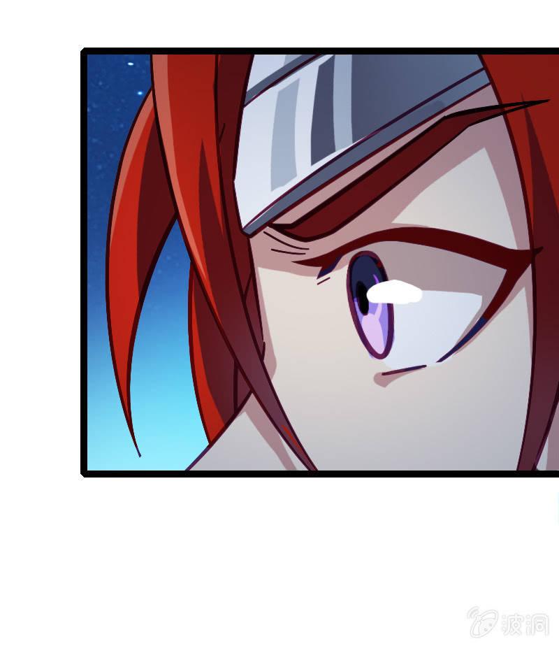 异动(1/2)-第102话