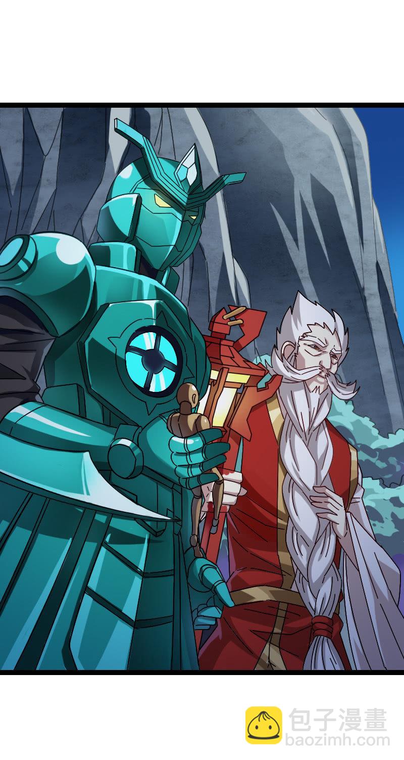 异动(1/2)-第102话