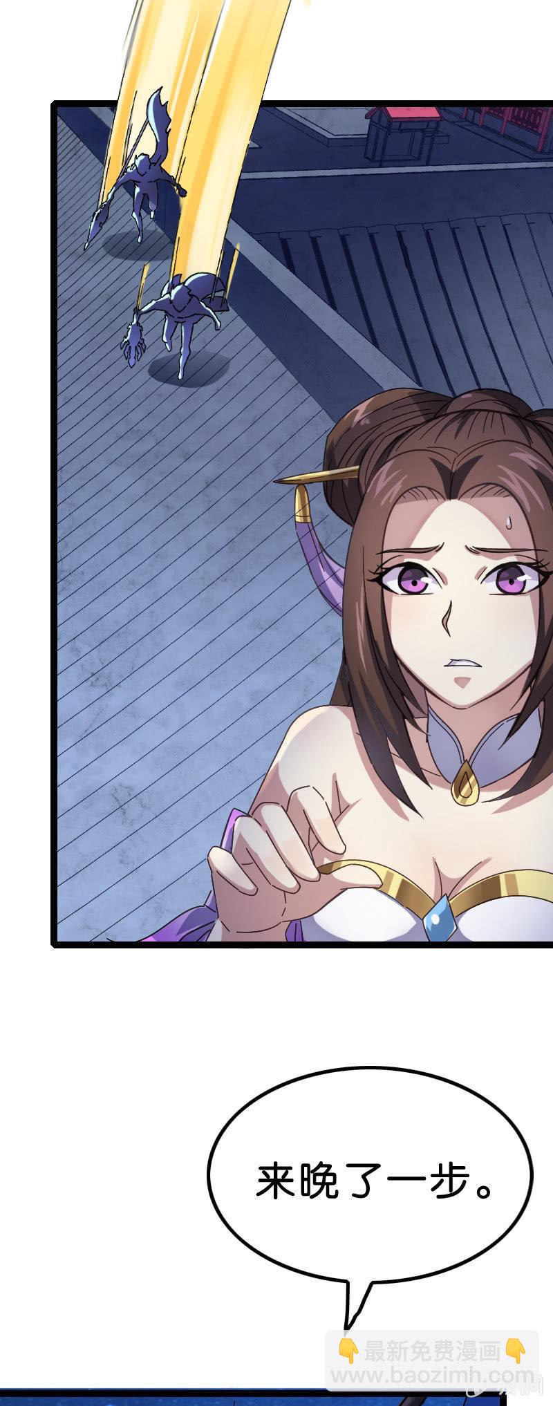 异动(1/2)-第102话