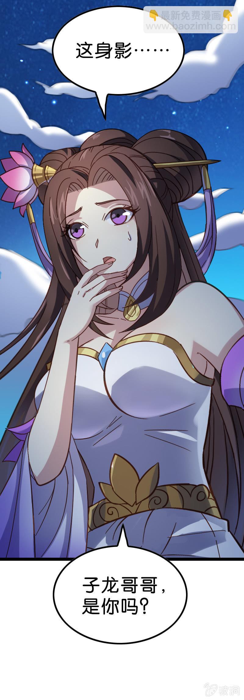 异动(1/2)-第102话