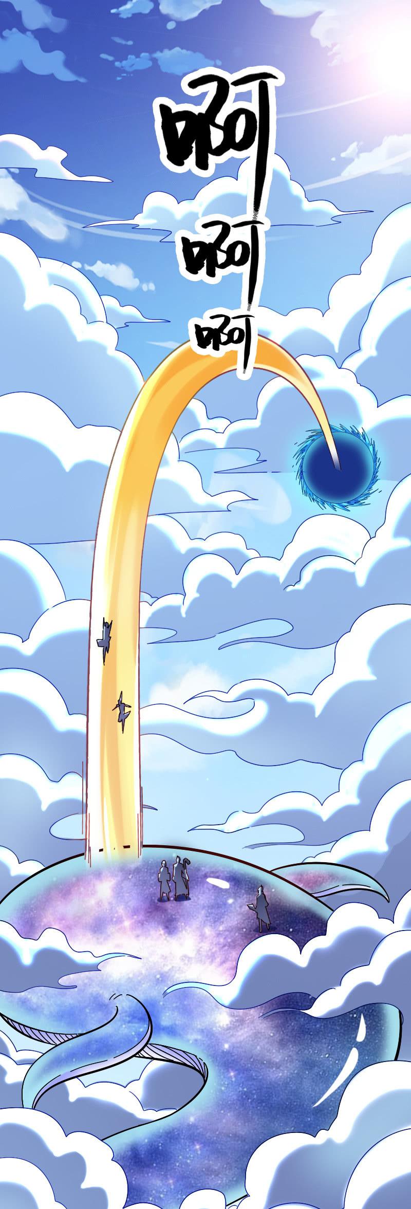 好戏登场-第110话