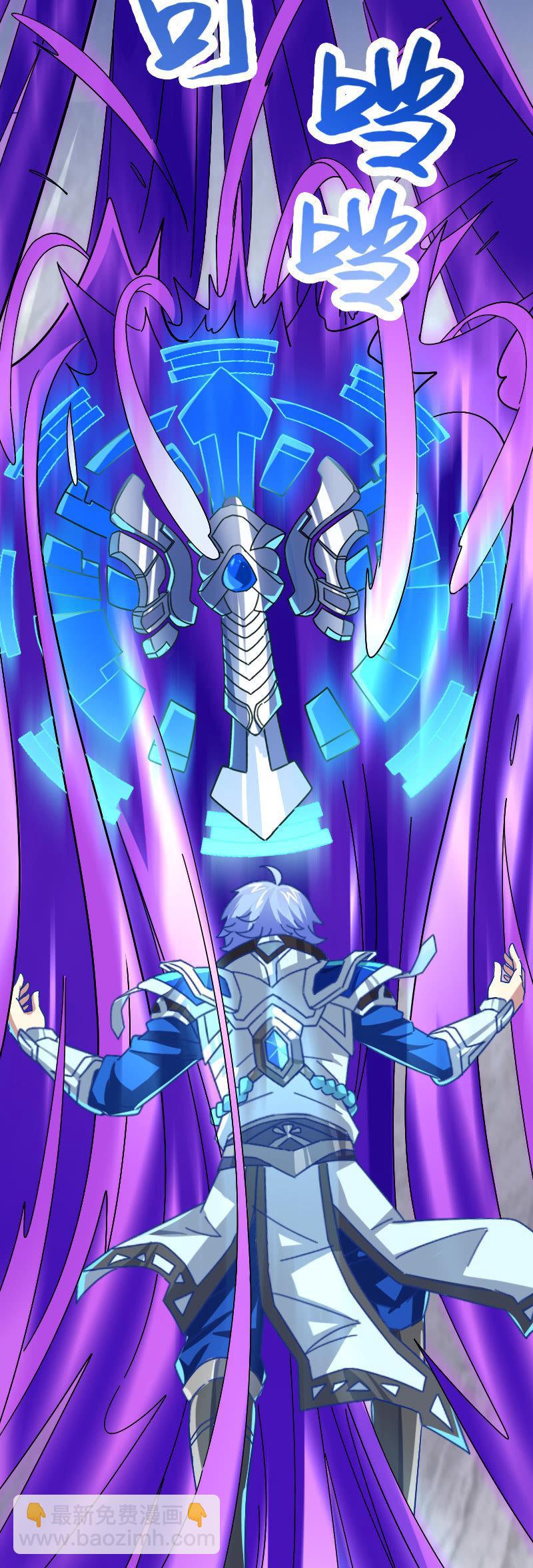 好戏登场-第110话