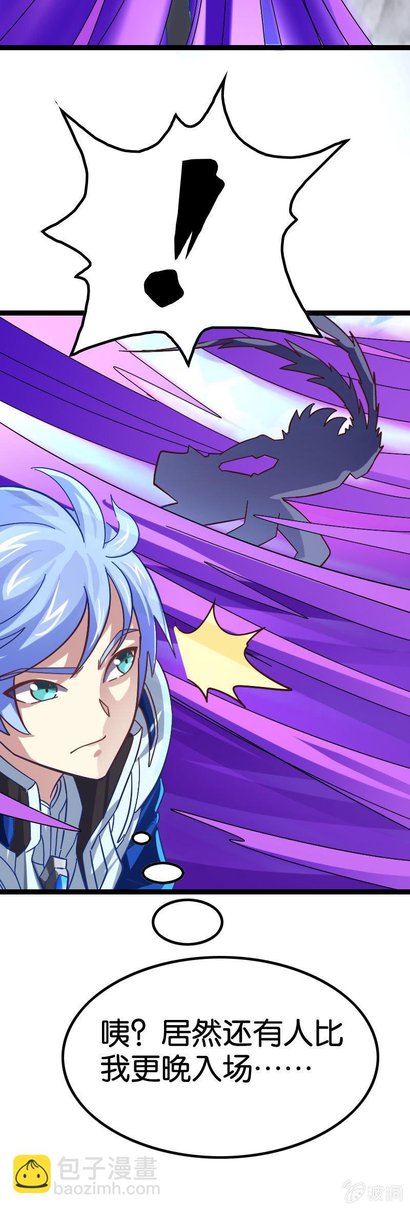 好戏登场-第110话