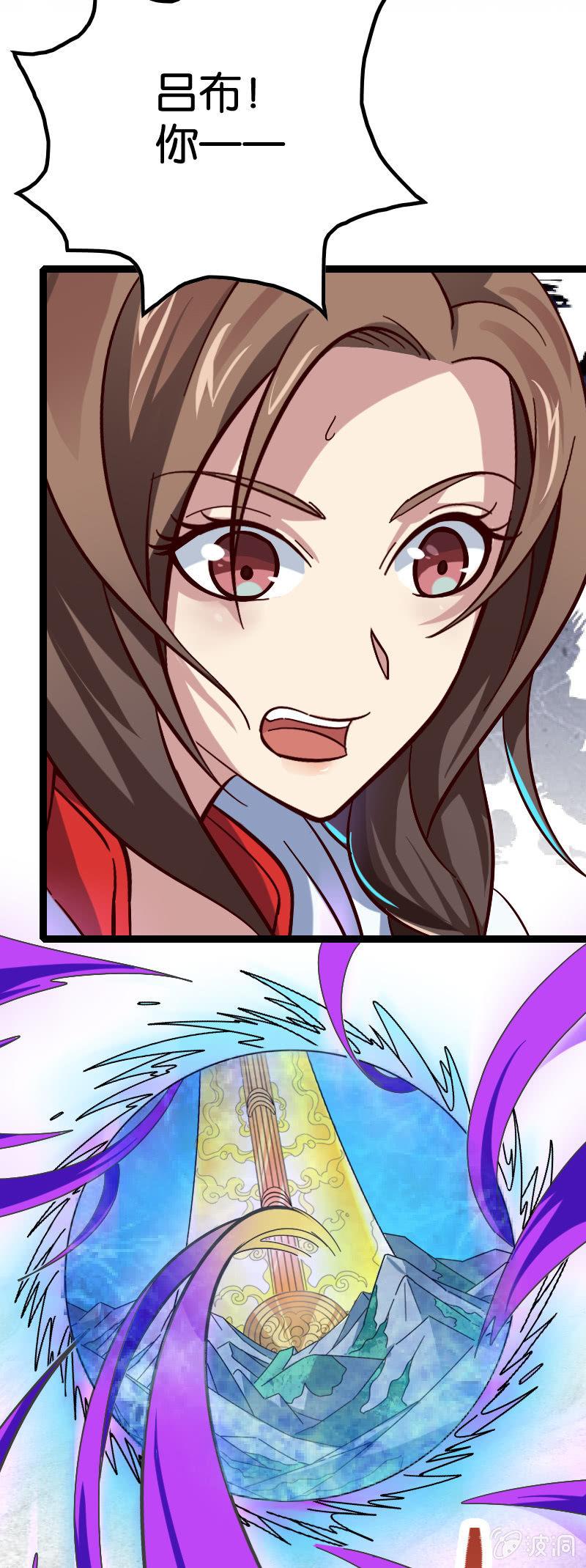 好戏登场-第110话