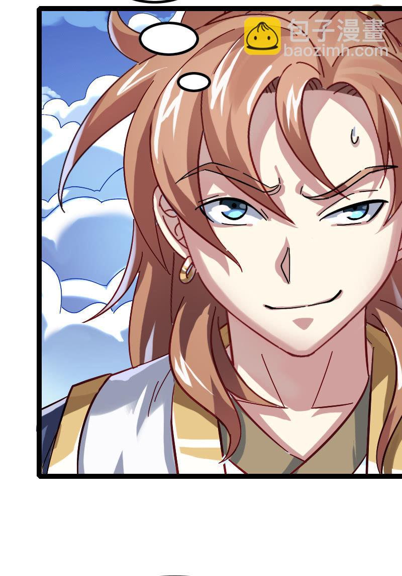 好戏登场-第110话