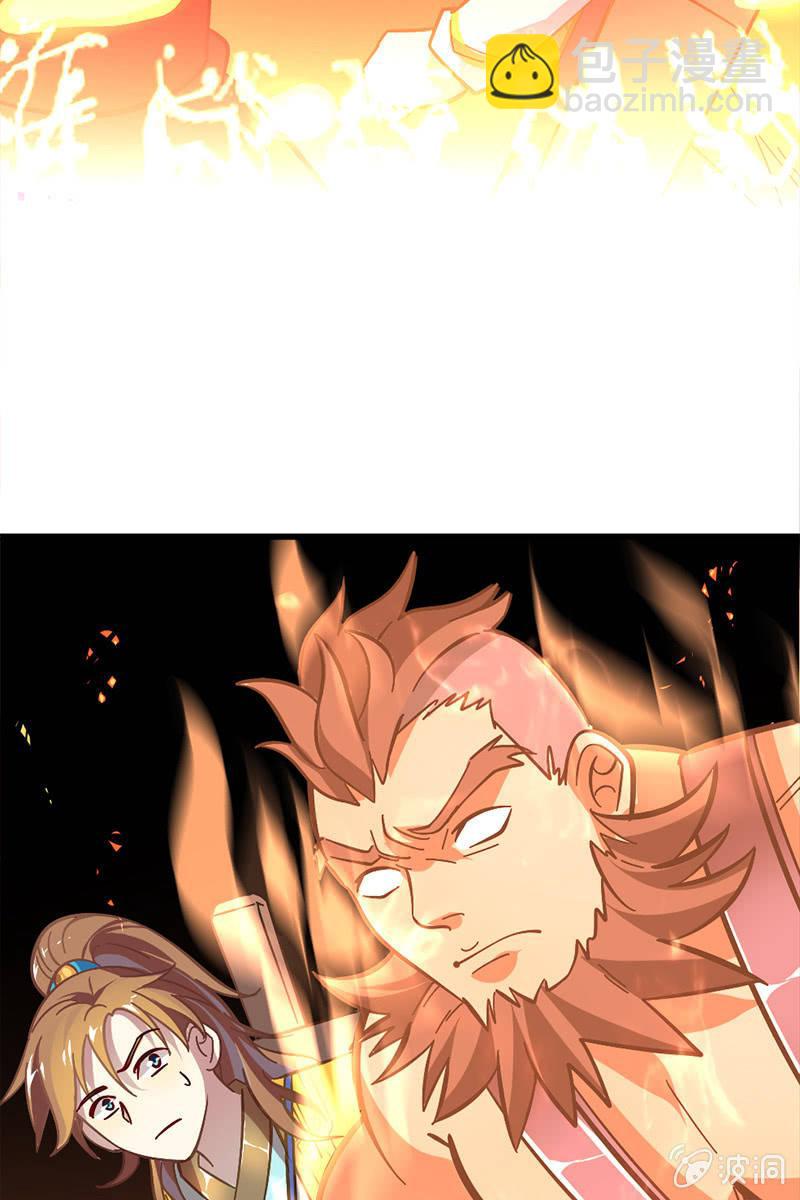 糟糕！这下玩大了....-第12话