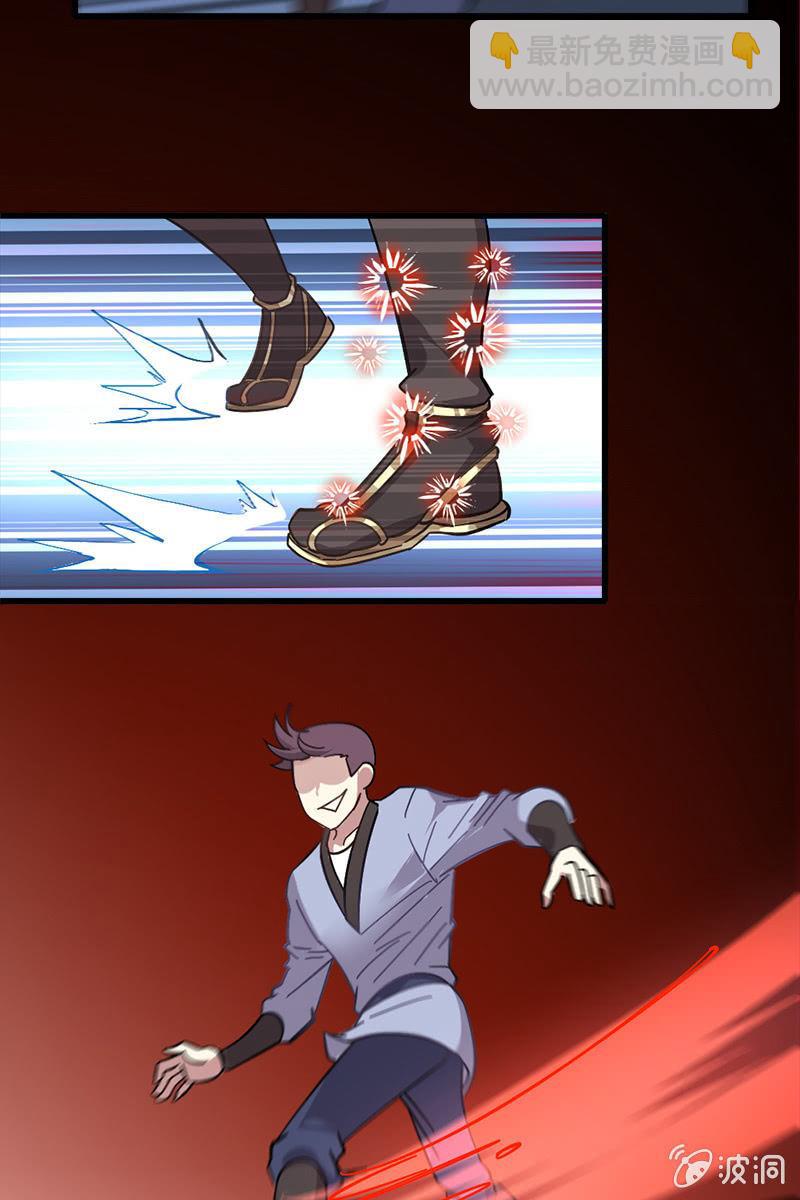 糟糕！这下玩大了....-第12话