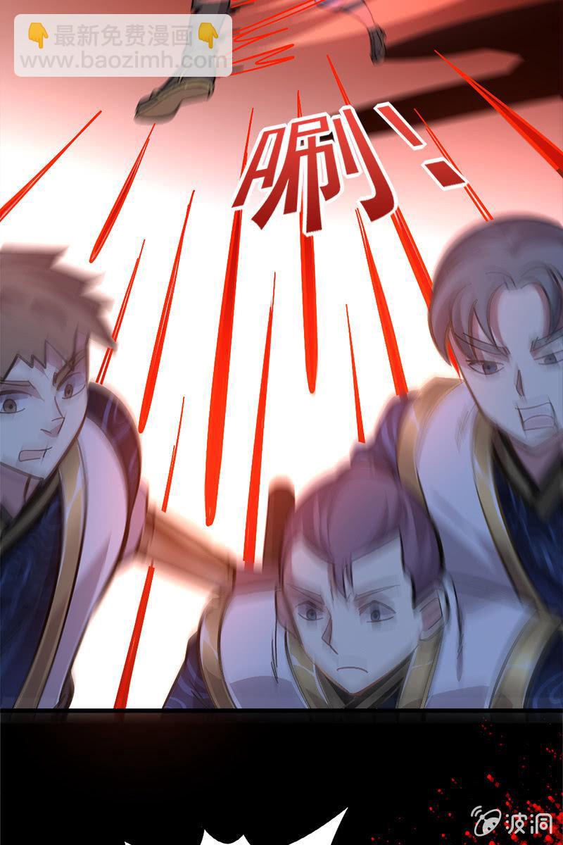 糟糕！这下玩大了....-第12话